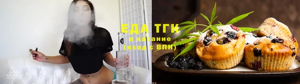 тгк Балахна