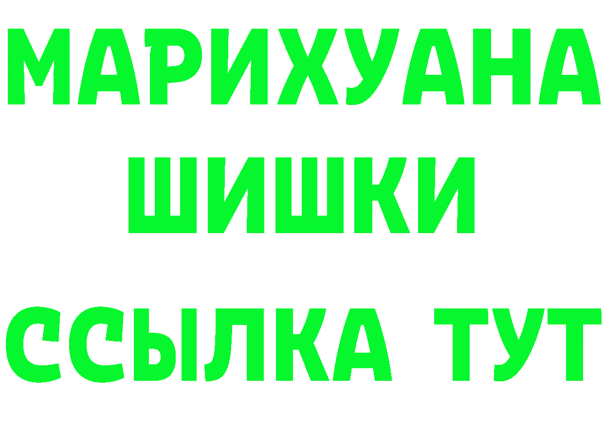 БУТИРАТ оксибутират ссылка это МЕГА Братск