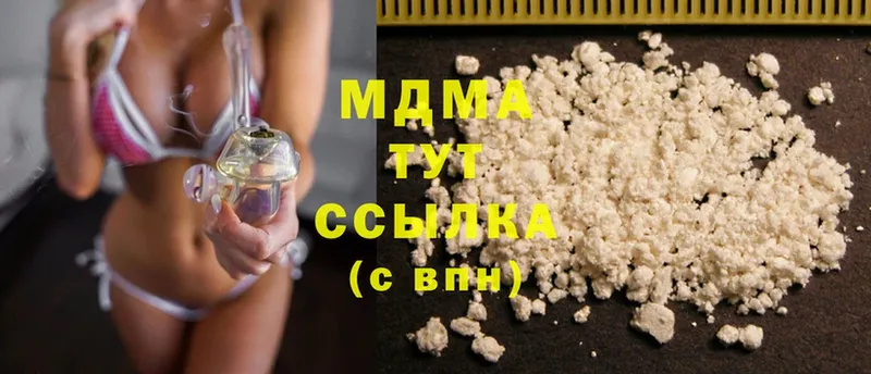 MDMA кристаллы  Братск 